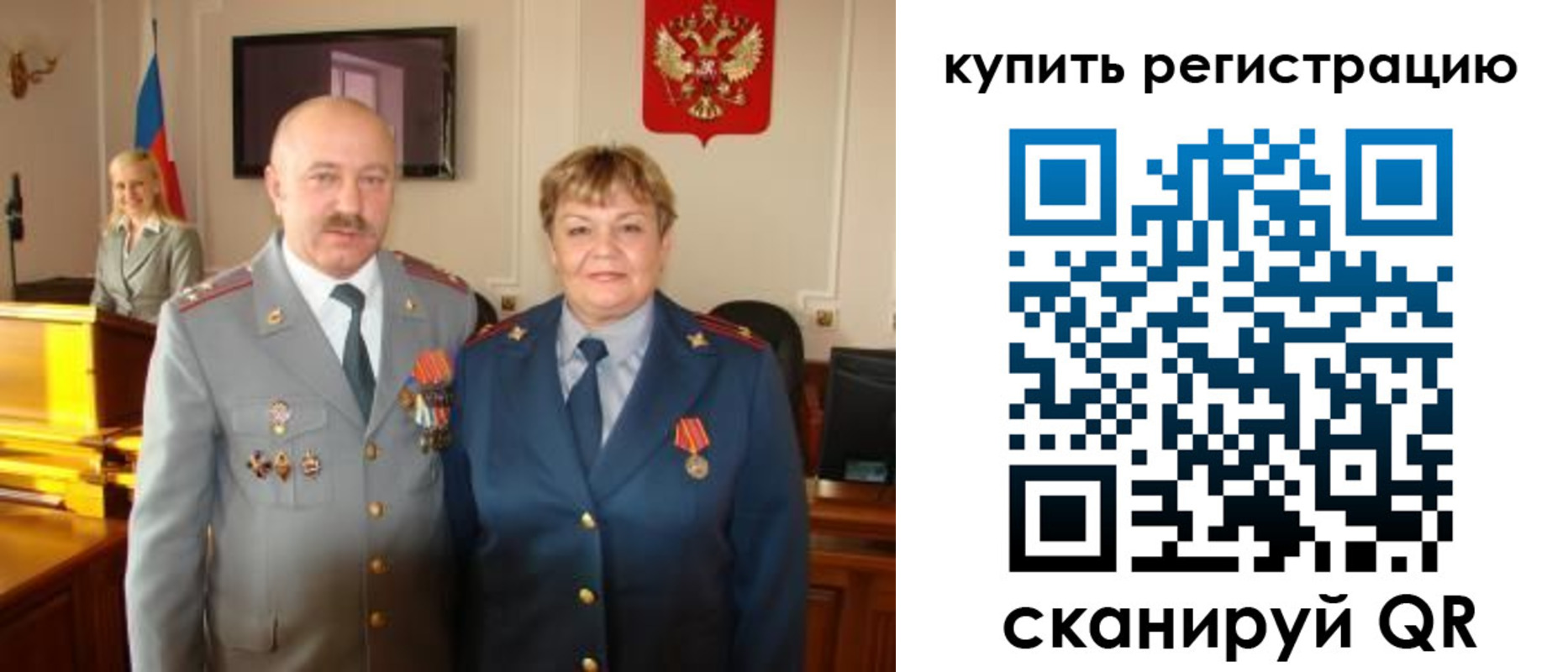 временная регистрация в Мегионе