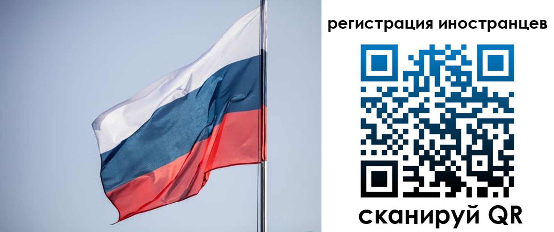 прописка для кредита в Мегионе