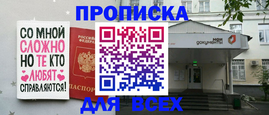 миграционный учет в Мегионе