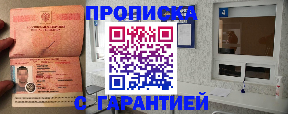 временная регистрация поиск в Мегионе