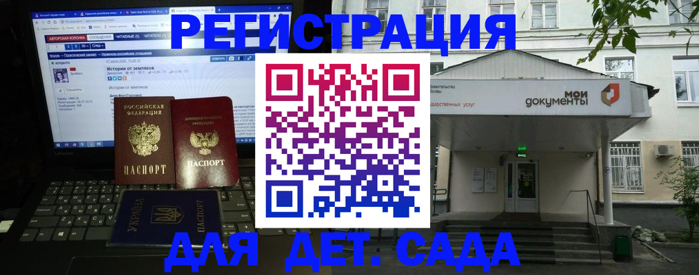 временная регистрация для всех в Мегионе