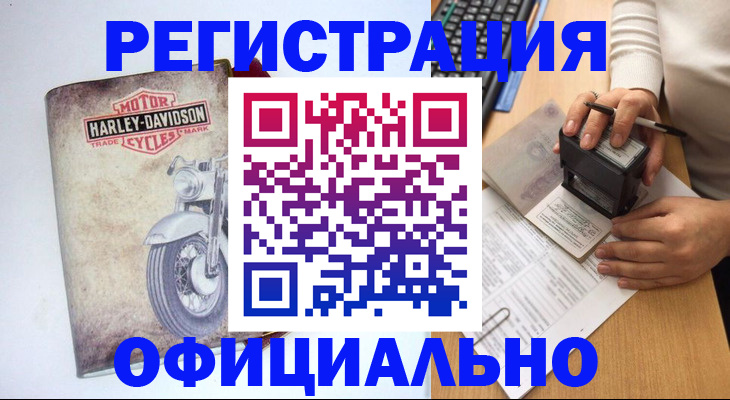 миграционный учет в Мегионе