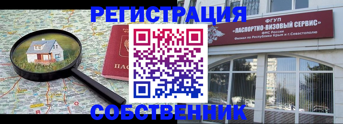 прописка для кредита в Мегионе